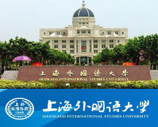 樸新游學(xué)｜上外英語研學(xué)迪士尼樂夏令營項(xiàng)目