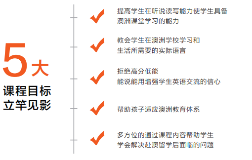 北京五湖下線培訓(xùn)：雅思、托福、SAT、Alevel、AEAS全線課程最全匯總