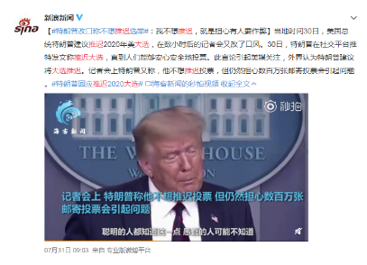 2020年是赴美留學(xué)最難的一年是否還值得赴美留學(xué)？