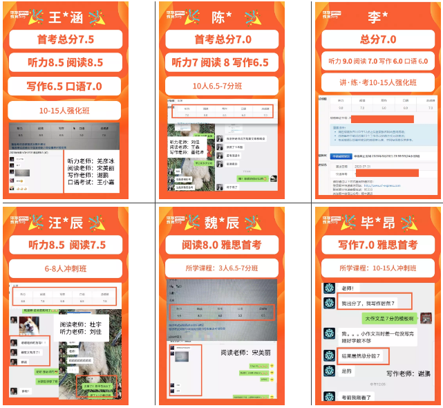 北京五湖秋季雅思短期營怎么樣？五湖一對一課程怎么樣？雅思破7需要多久？