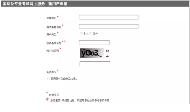 有哪些AP科目需要在香港報(bào)名？2021年香港AP考試具體科目及具體的報(bào)名流程