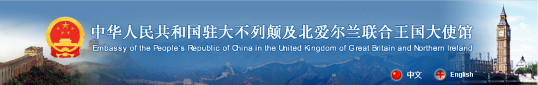 中國留學(xué)生被刺傷，總領(lǐng)館發(fā)出安全提醒